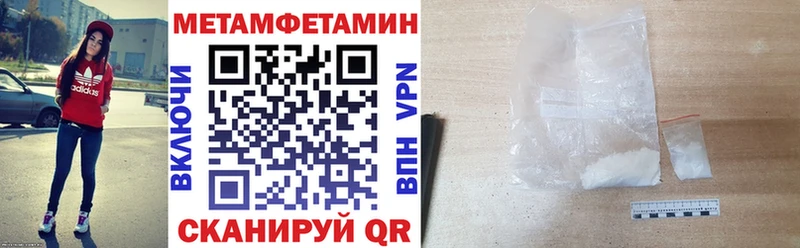 Амфетамин VHQ Липецк