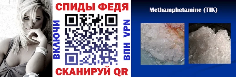 АМФЕТАМИН Розовый Липецк