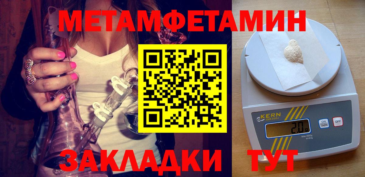 АМФЕТАМИН 98% Липецк