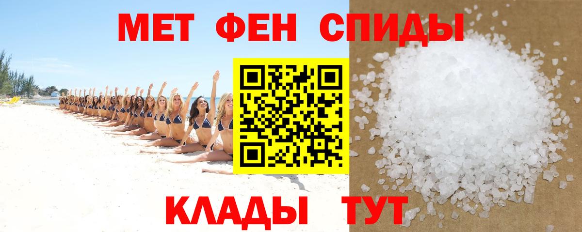 Amphetamine  Амфетамин VHQ  Вход с VPN  Липецк 