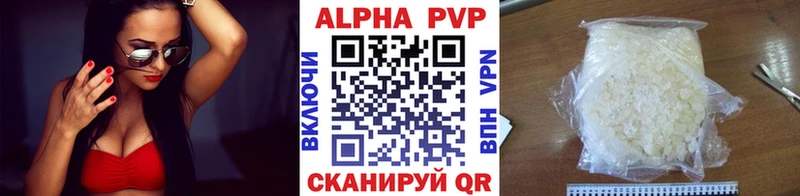APVP СК КРИС наркота Липецк