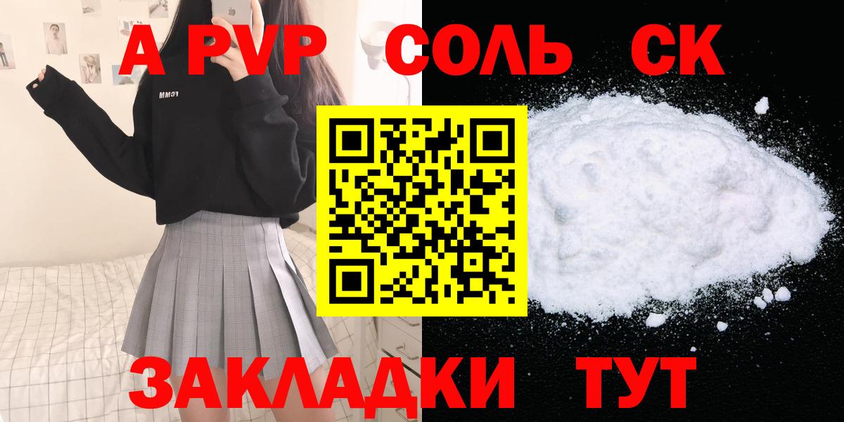 ГАШ Липецк