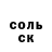 МЕФ мука Dominik Barzowski