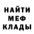 Метадон мёд Namo,HOLY CARABAO