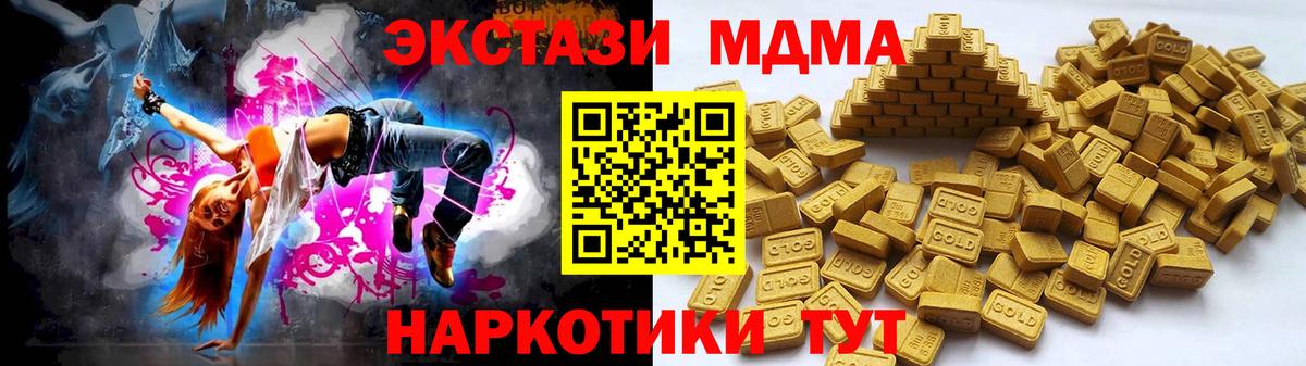 Ecstasy TESLA  ЭКСТАЗИ  Вход с VPN  Липецк  Экстази бентли 