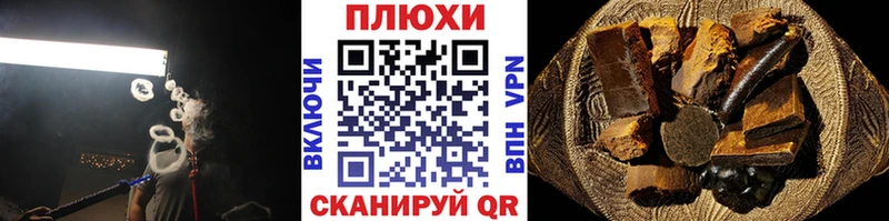 ГАШ 40% ТГК магазин наркотиков Липецк