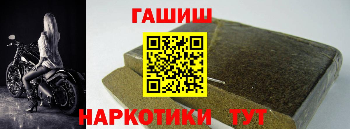 как найти закладки  ГАШИШ гарик  Вход с VPN  Липецк  ГАШ 40% ТГК 