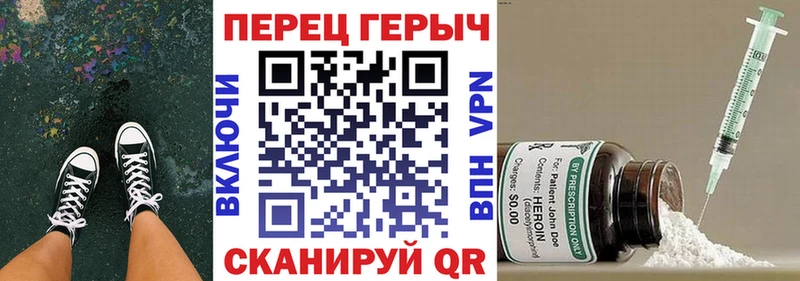 Героин афганец  OMG онион  Липецк 
