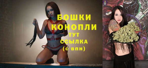 бошки Абдулино