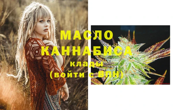 мефедрон Абаза
