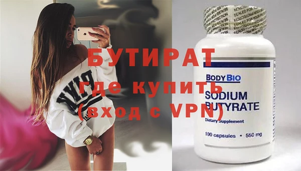 бошки Абдулино