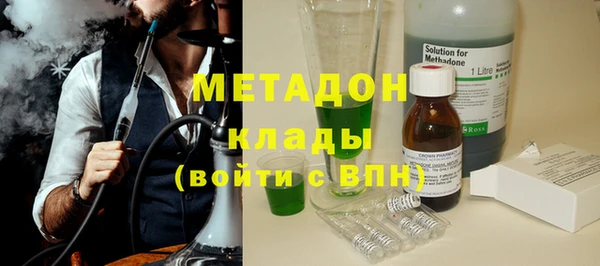 бошки Абдулино