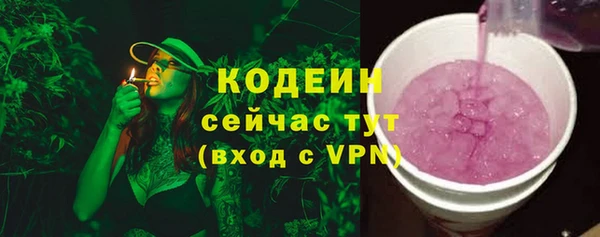 скорость Абинск