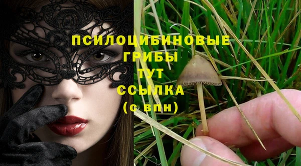 мефедрон Абаза
