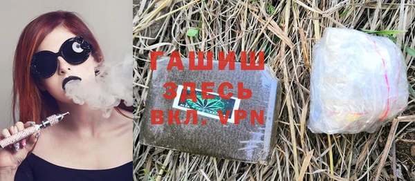 бошки Абдулино