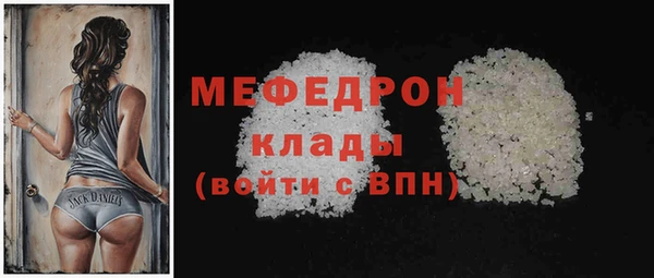 мефедрон Абаза