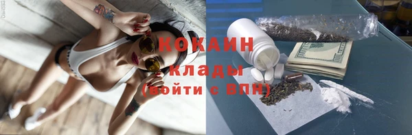 бошки Абдулино