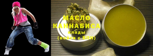 мефедрон Абаза