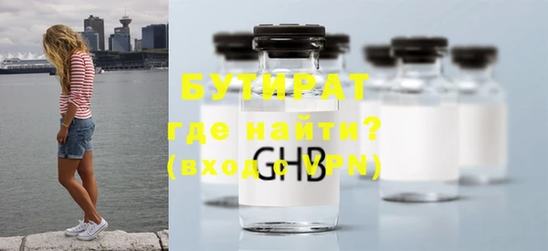 бошки Абдулино