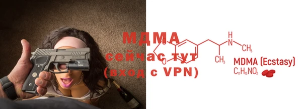 мефедрон Абаза