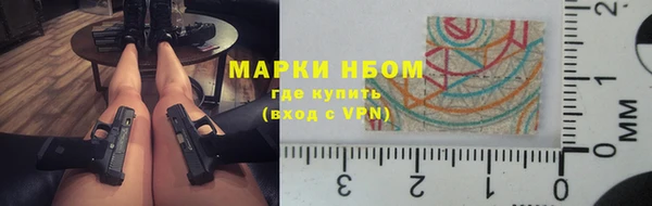 бошки Абдулино