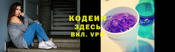 скорость Абинск