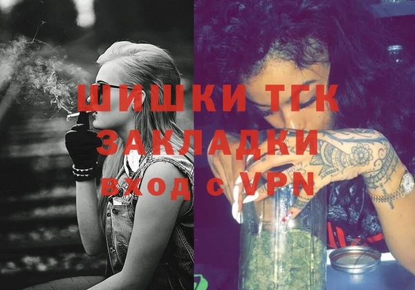 дистиллят марихуана Михайлов