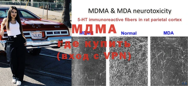 мефедрон Абаза
