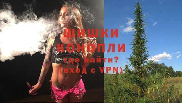 бошки Абдулино