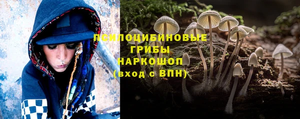 мефедрон Абаза