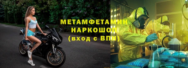 МДПВ Михайловка