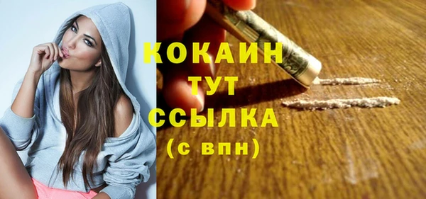 бошки Абдулино