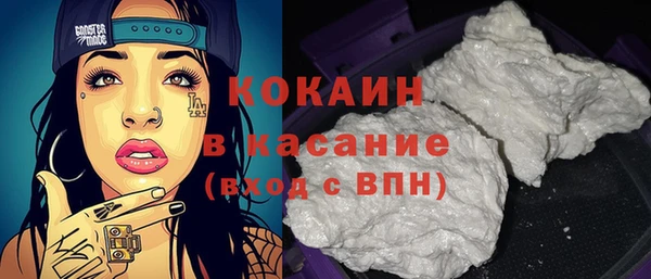 скорость Абинск