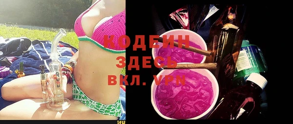 мефедрон Абаза