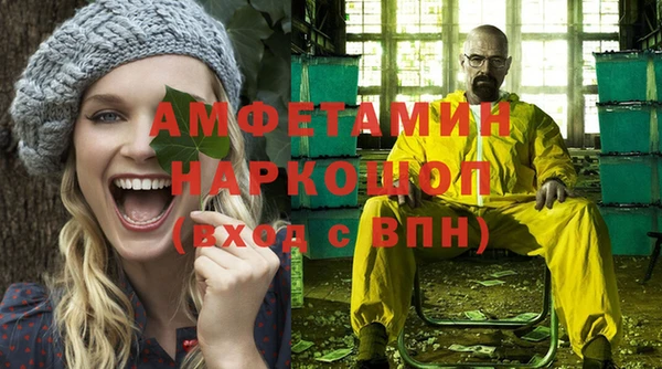 бошки Абдулино