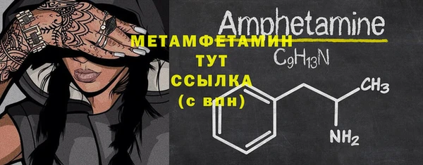 мефедрон Абаза
