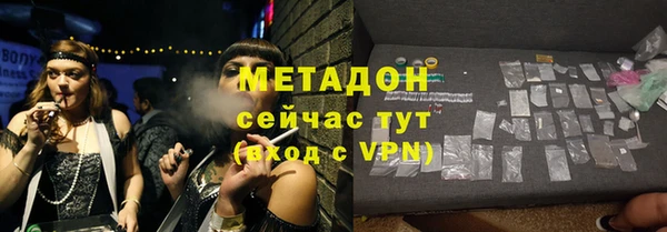 бошки Абдулино