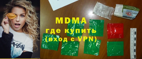 скорость Абинск