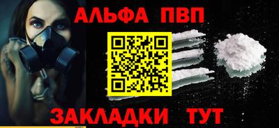 кокс Новокубанск