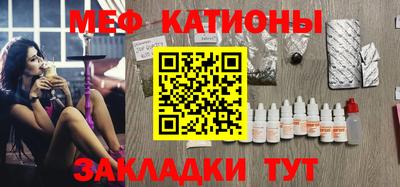 mdma Новозыбков
