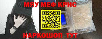 кокс Новокубанск