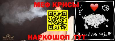кокс Новокубанск