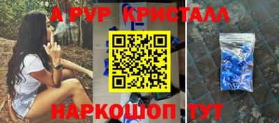 мескалин Янаул