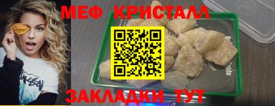 mdma Новозыбков