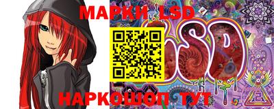 марихуана Новодвинск
