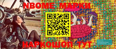 mdma Новозыбков