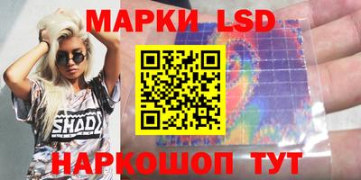 марихуана Новодвинск