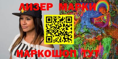 кокс Новокубанск