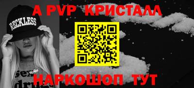 кокс Новокубанск