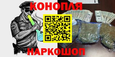 марихуана Новодвинск